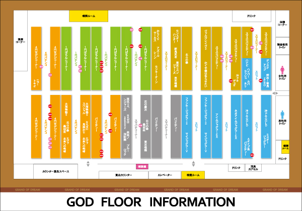 パーラーゴッドの最新情報画像