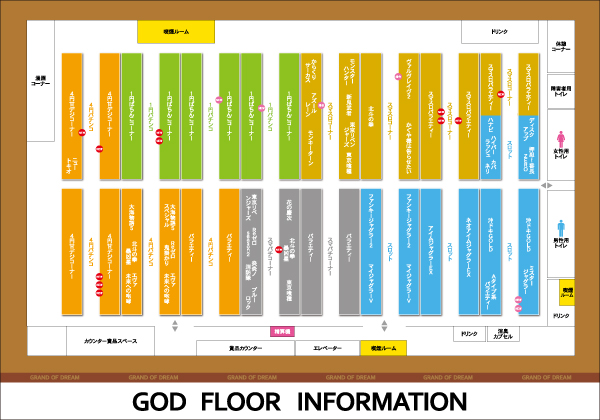 パーラーゴッドの最新情報画像