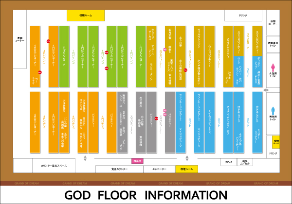パーラーゴッドの最新情報画像