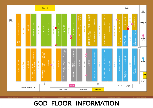 パーラーゴッドの最新情報画像