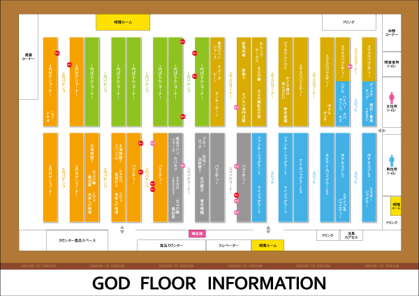パーラーゴッドの最新情報画像