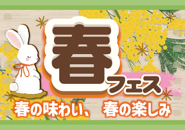 パーラーゴッドの最新情報画像