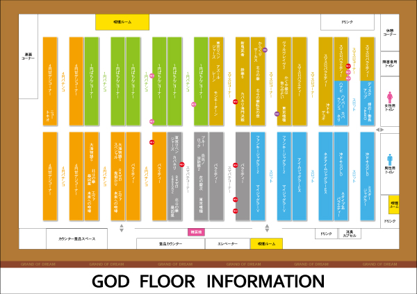 パーラーゴッドの最新情報画像