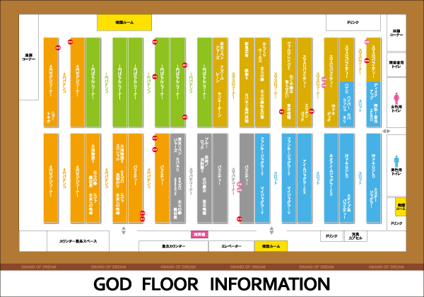 パーラーゴッドの最新情報画像
