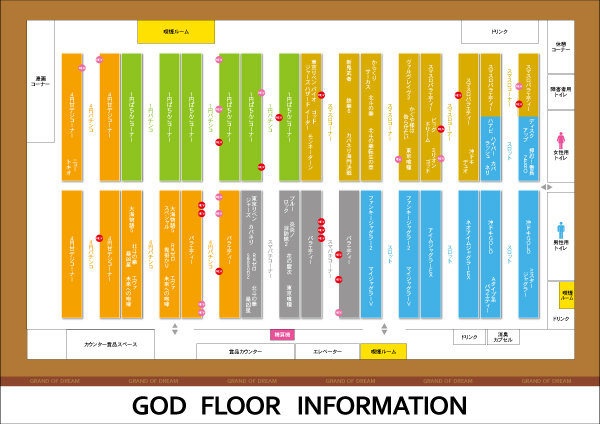 パーラーゴッドの最新情報画像