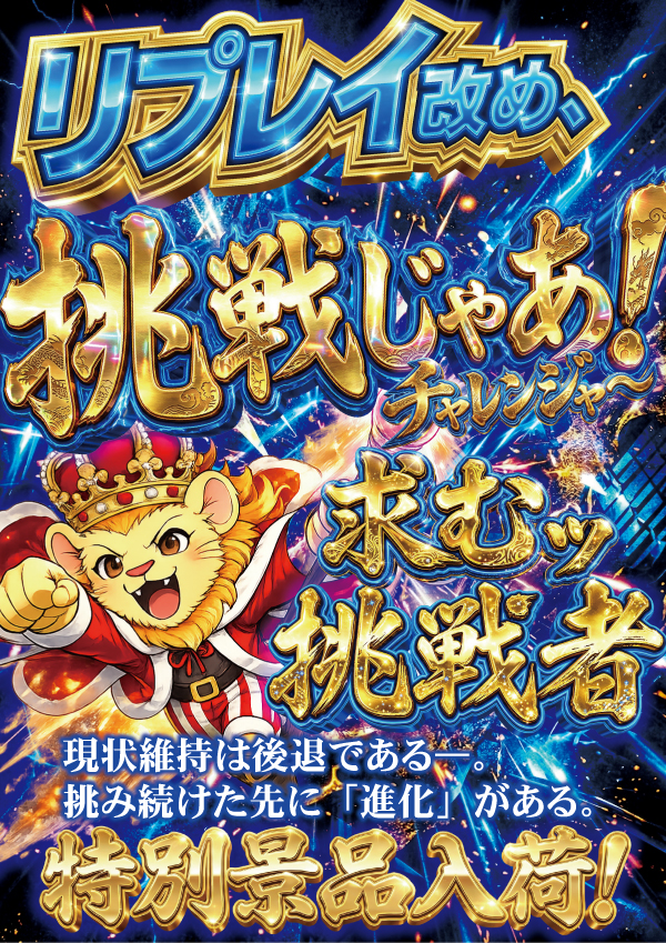 デュエルゴッドの最新情報画像