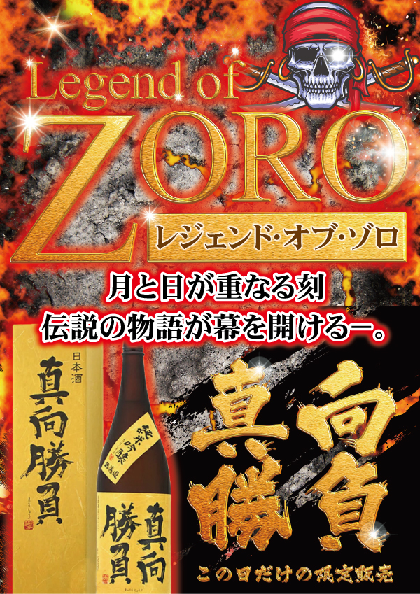 デュエルゴッドの最新情報画像