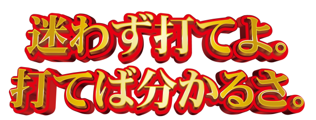 デュエルゴッドの最新情報画像