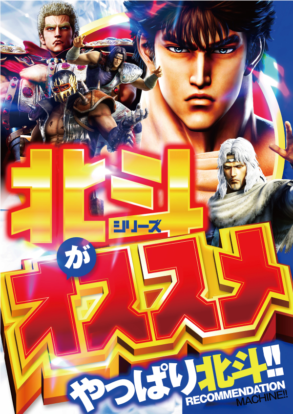 デュエルゴッドの最新情報画像