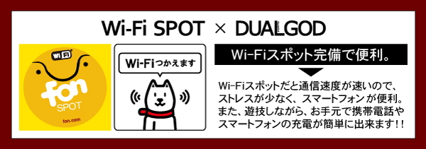 デュエルゴッドの最新情報画像