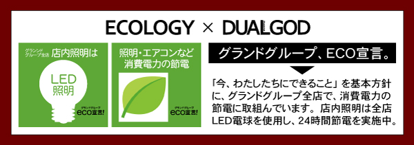 デュエルゴッドの最新情報画像