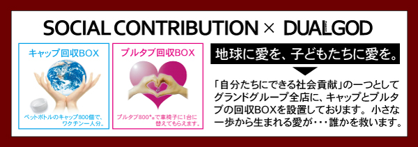 デュエルゴッドの最新情報画像