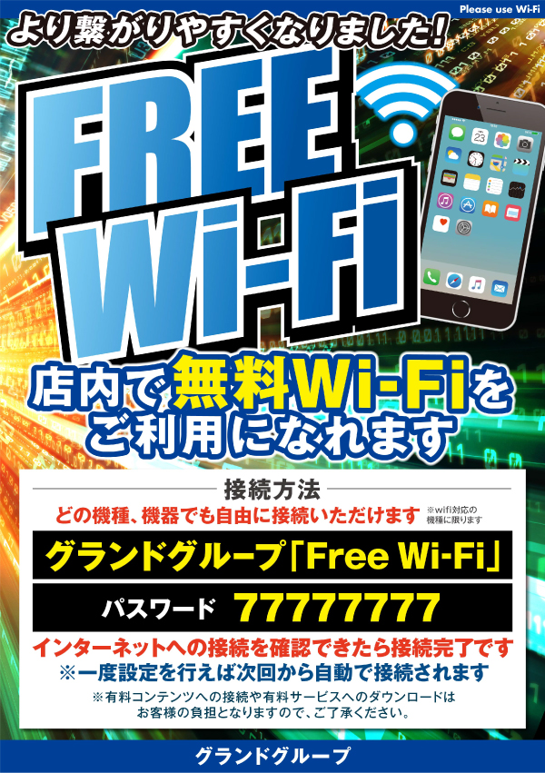 デュエルゴッドの最新情報画像