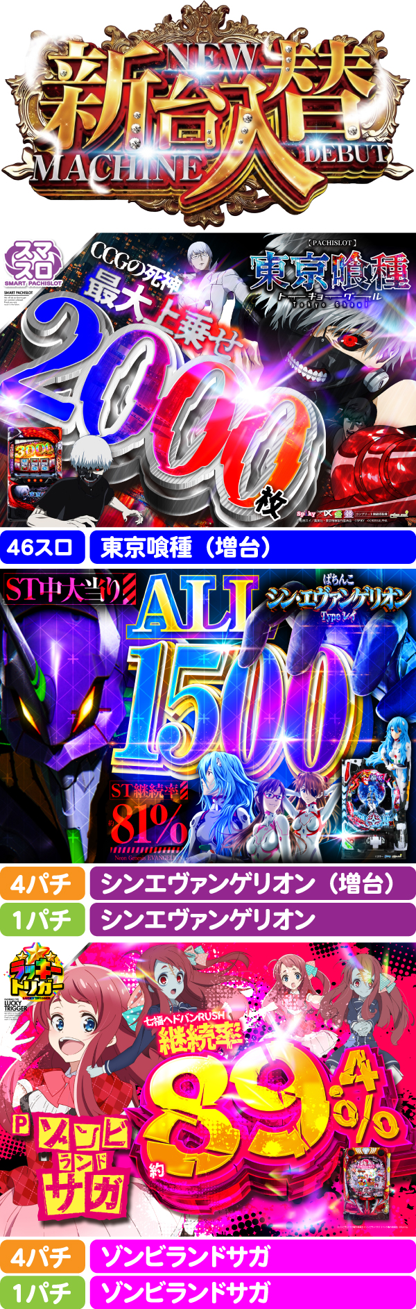 デュエルゴッドの最新情報画像