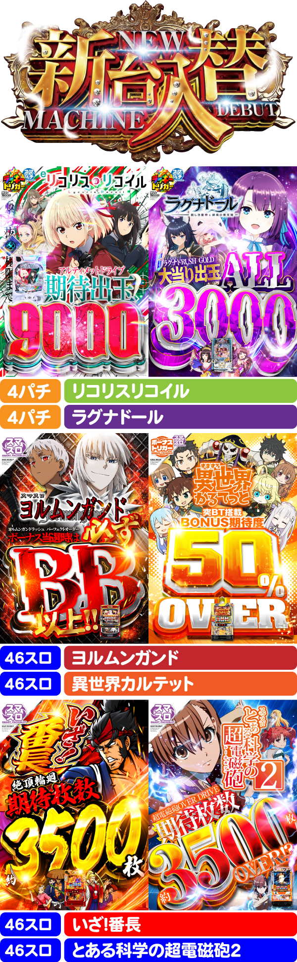 デュエルゴッドの最新情報画像