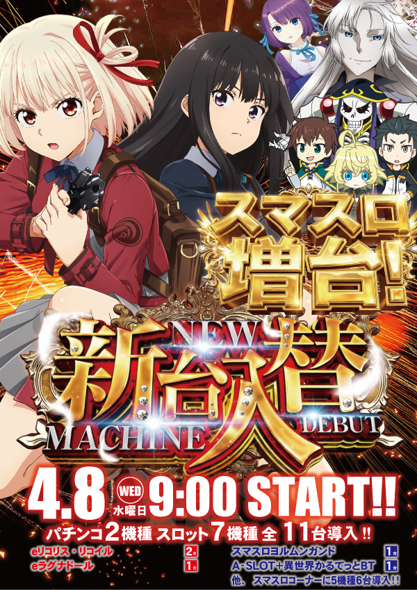 デュエルゴッドの最新情報画像