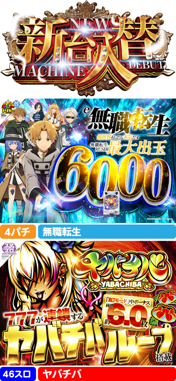 デュエルゴッドの最新情報画像