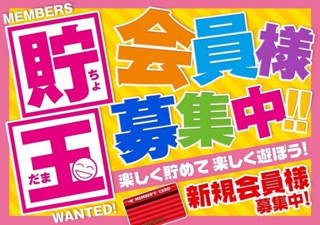 オゼック久米川店の最新情報画像