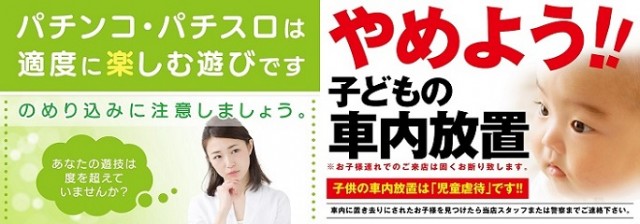 オゼック久米川店の最新情報画像