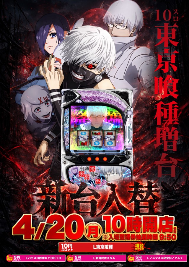 オゼック久米川店の最新情報画像