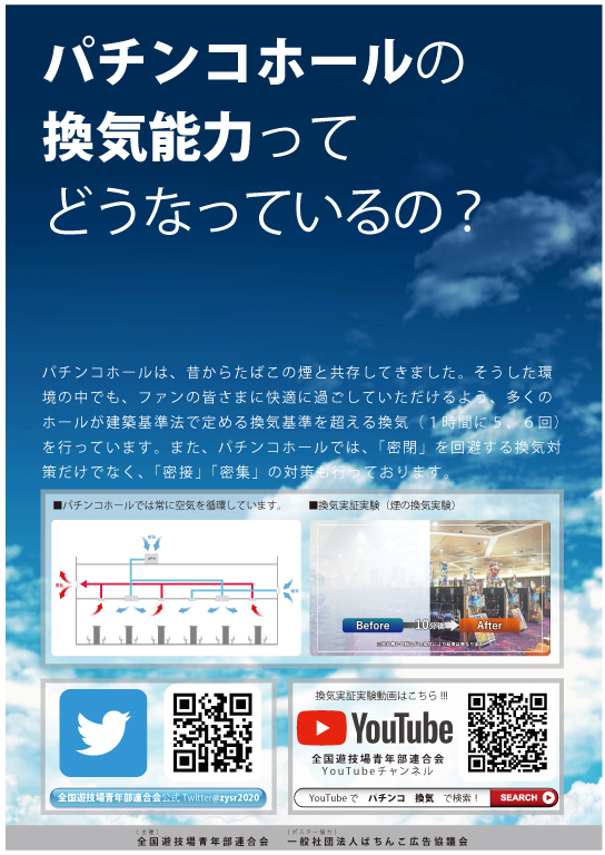 オゼック久米川店の最新情報画像