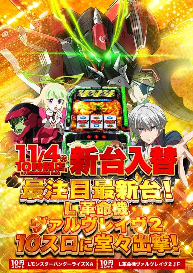 オゼック久米川店の最新情報画像