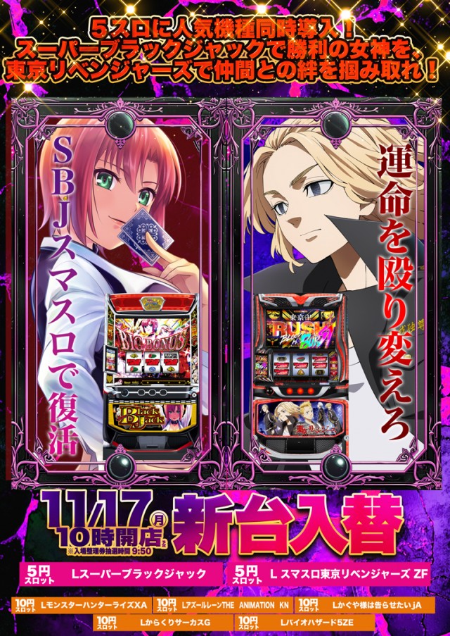 オゼック久米川店の最新情報画像