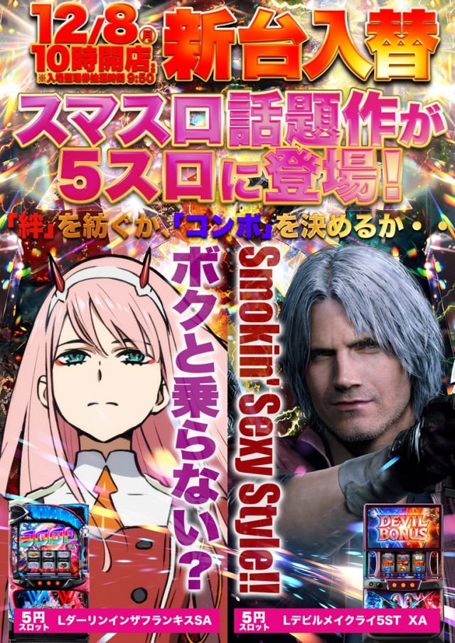 オゼック久米川店の最新情報画像