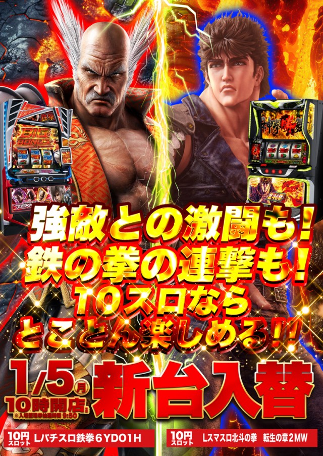 オゼック久米川店の最新情報画像