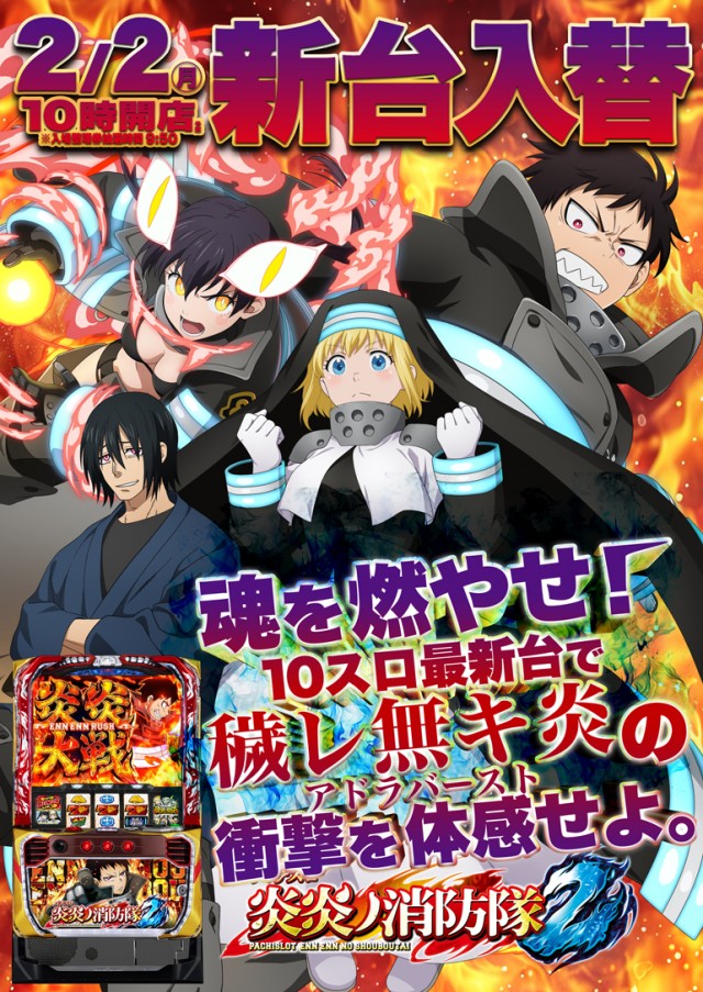 オゼック久米川店の最新情報画像