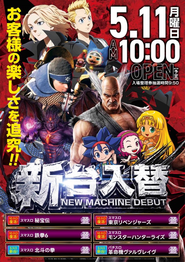 オゼック久米川店の最新情報画像