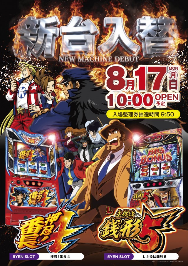 オゼック久米川店の最新情報画像