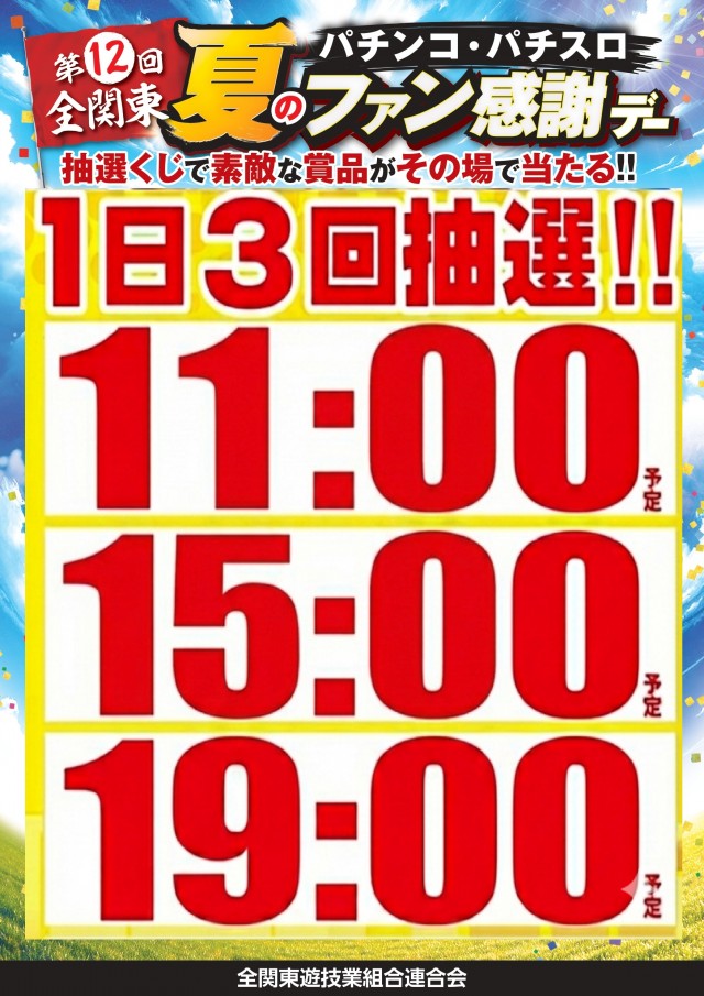 オゼック久米川店の最新情報画像