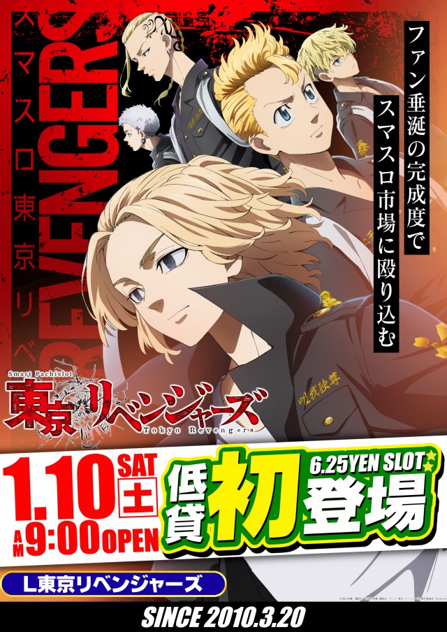 ガイア竹原店の最新情報画像