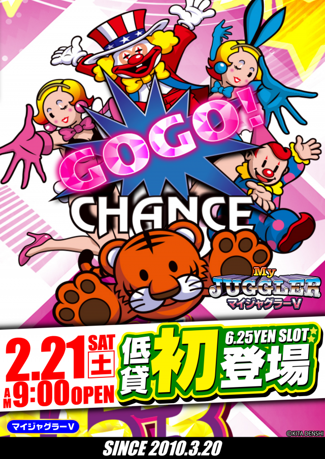 ガイア竹原店の最新情報画像