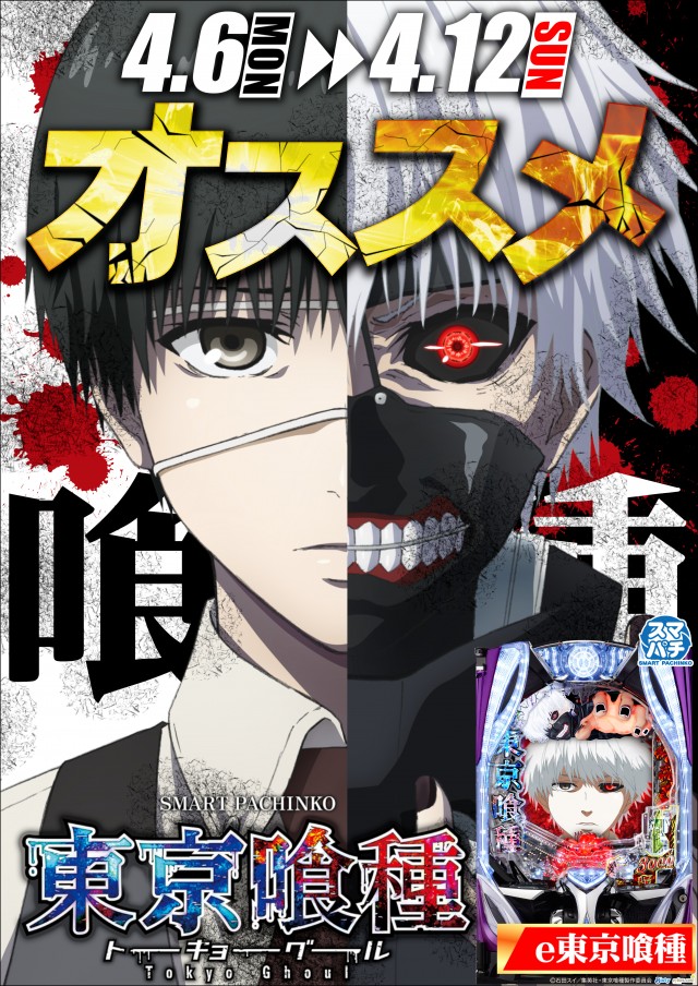 ガイア竹原店の最新情報画像