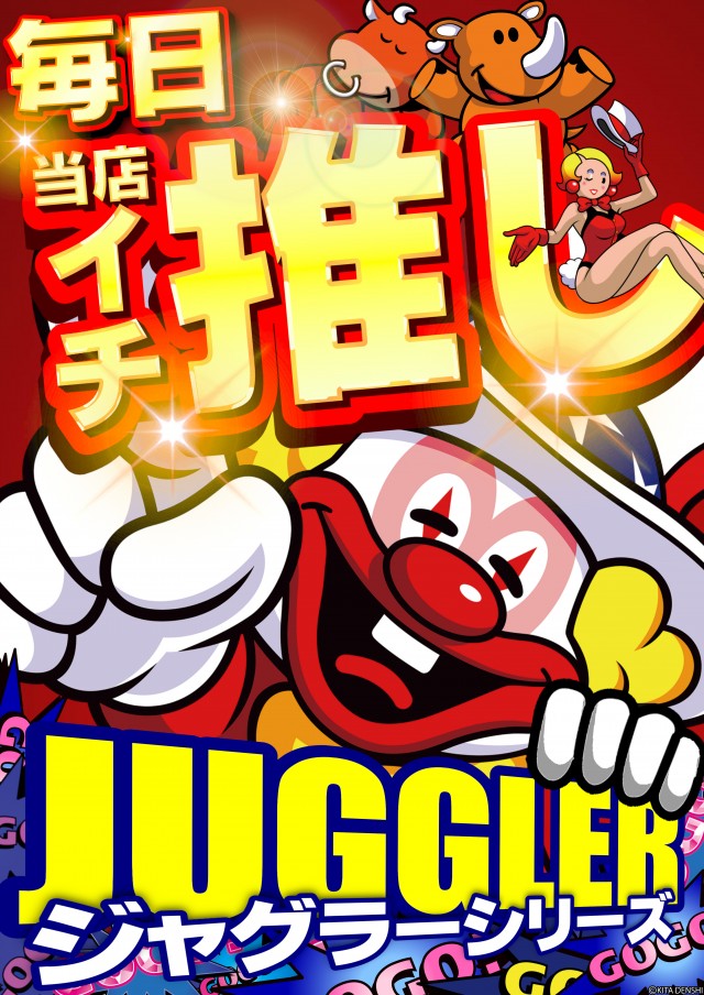 ガイア竹原店の最新情報画像