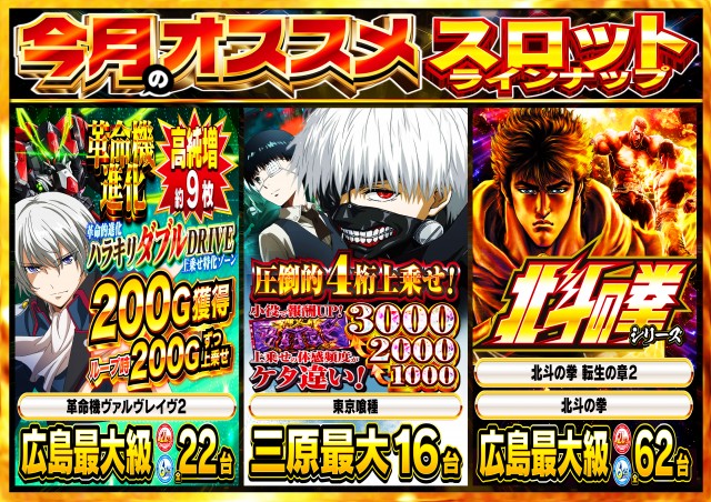 Nikko1000+LMの最新情報画像