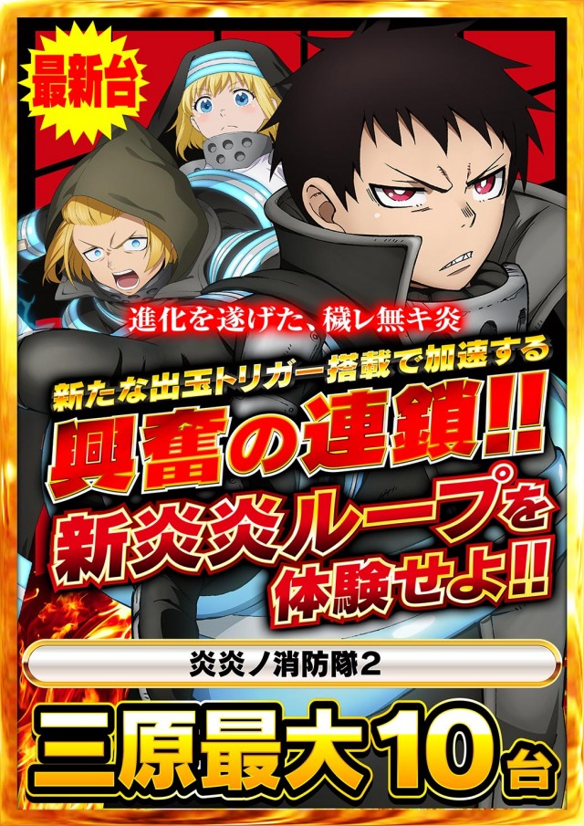 Nikko1000+LMの最新情報画像