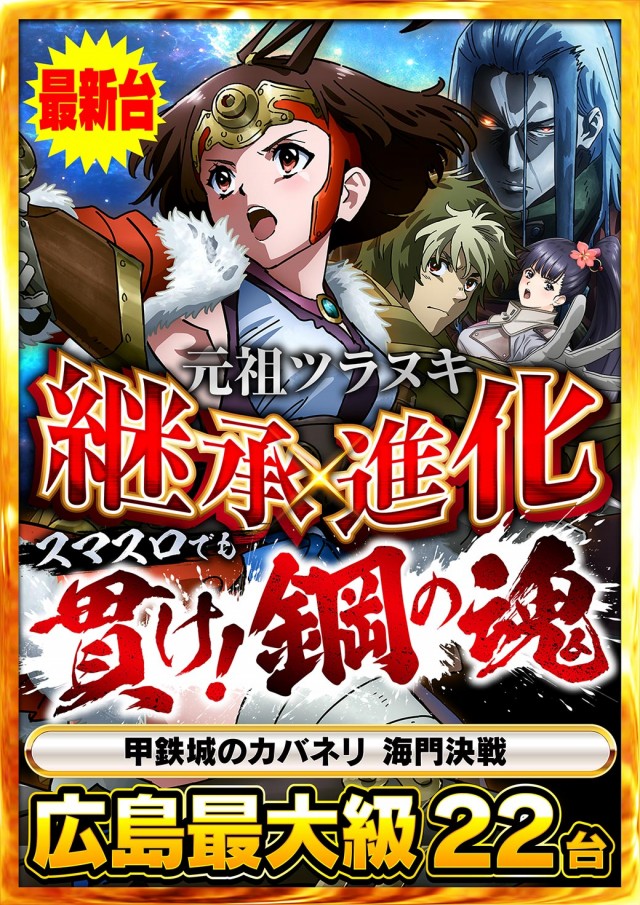 Nikko1000+LMの最新情報画像