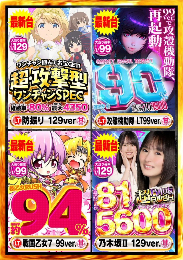 Nikko1000+LMの最新情報画像