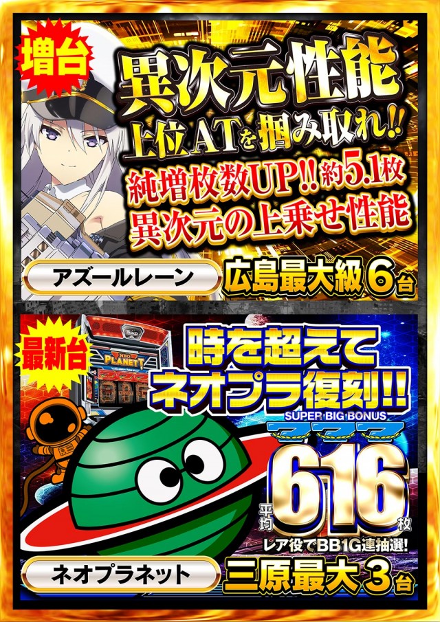 Nikko1000+LMの最新情報画像