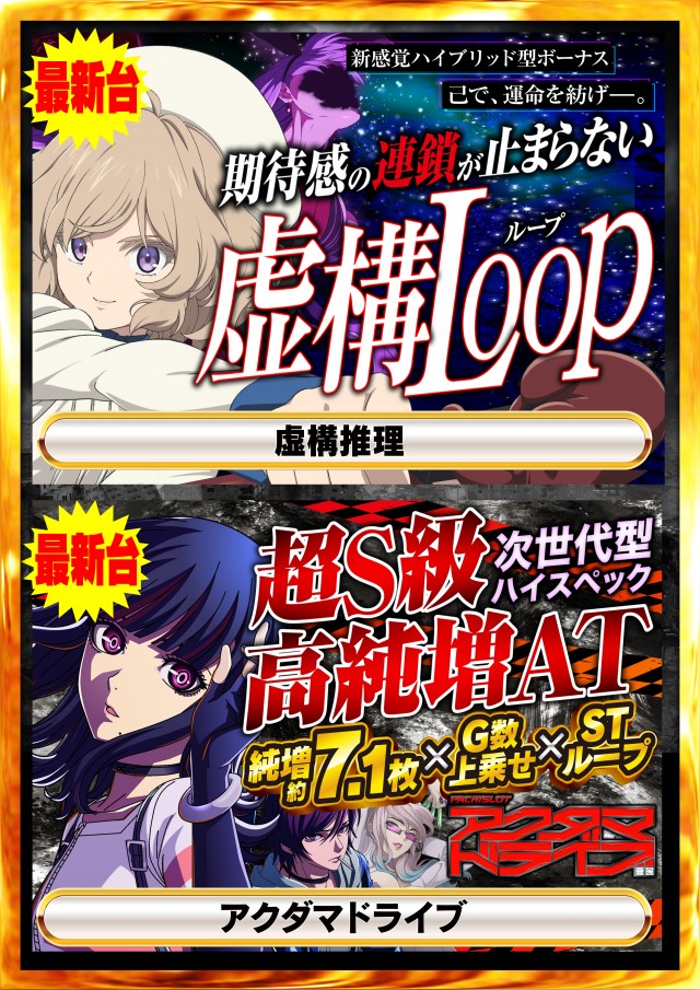 Nikko1000+LMの最新情報画像