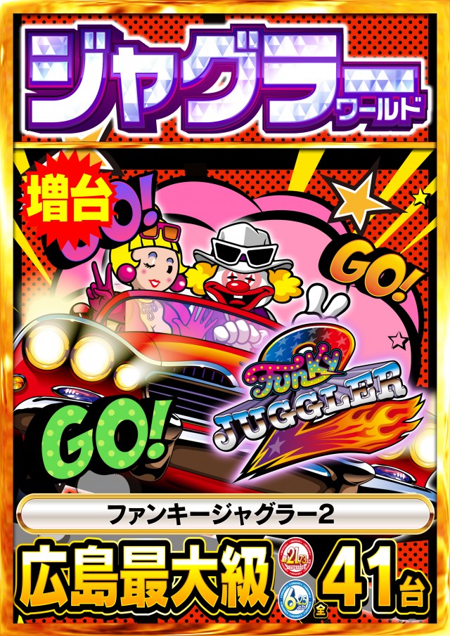 Nikko1000+LMの最新情報画像