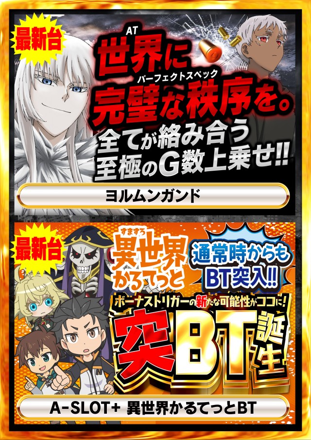 Nikko1000+LMの最新情報画像