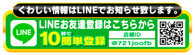 Nikko1000+LMの最新情報画像