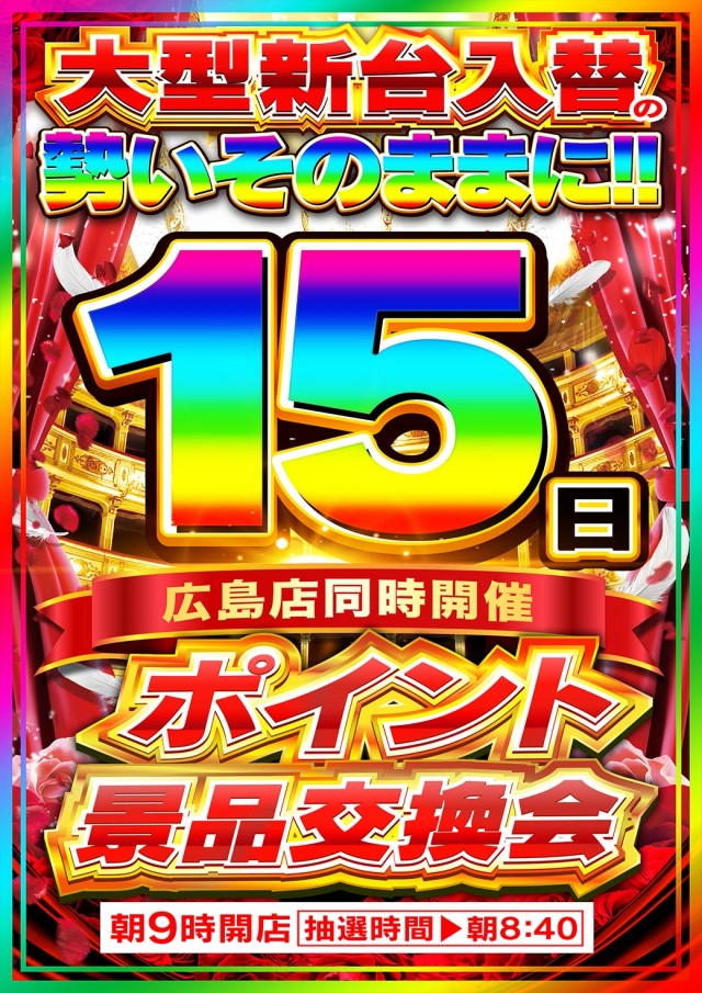 Nikko1000+LMの最新情報画像