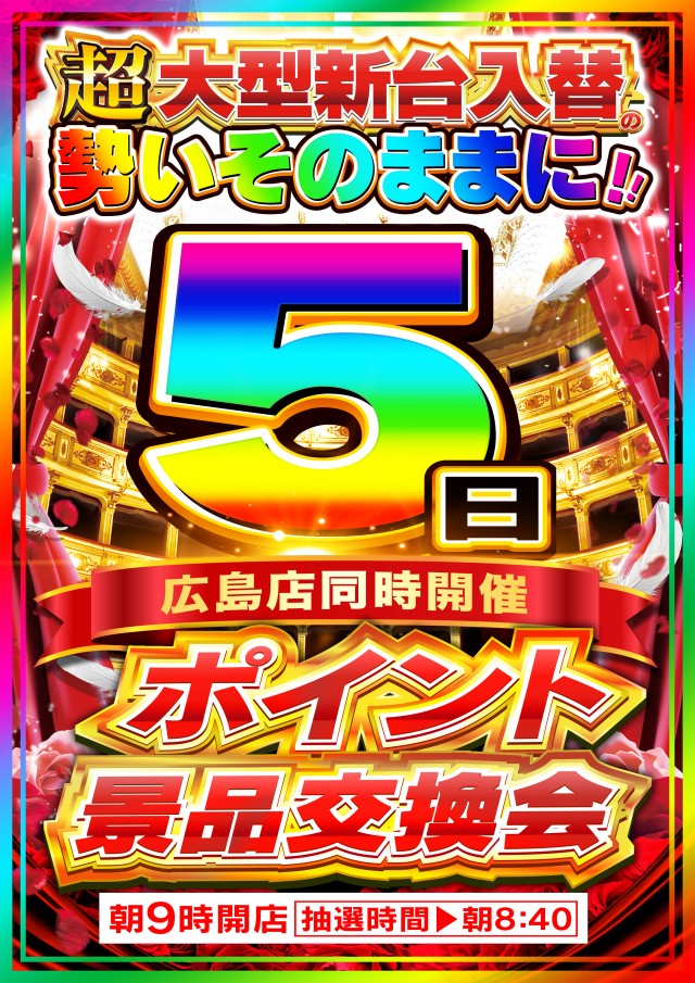 Nikko1000+LMの最新情報画像