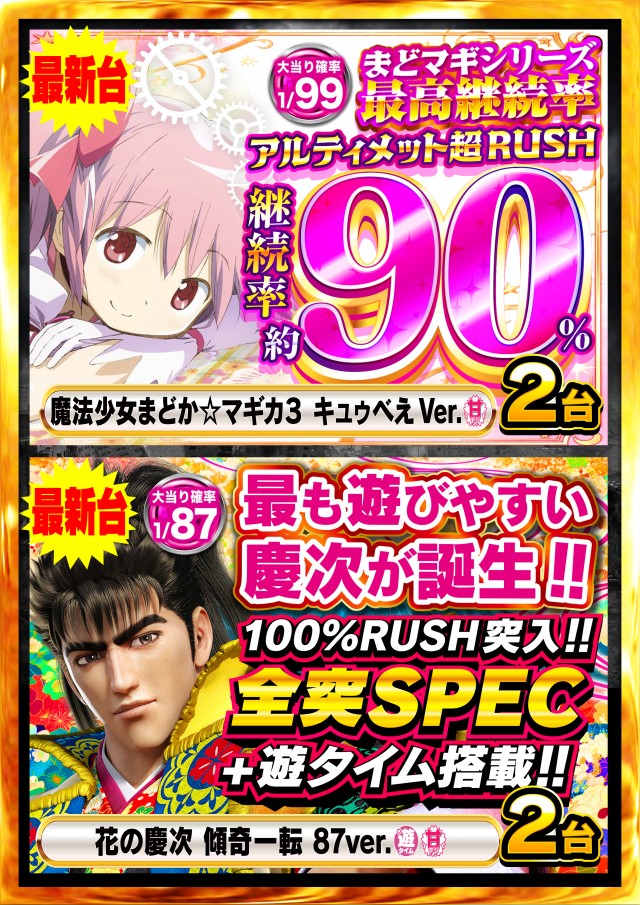 Nikko1000+LMの最新情報画像