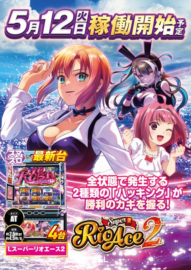 ワシントンエクセルの最新情報画像